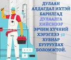 Гадна фасад будах