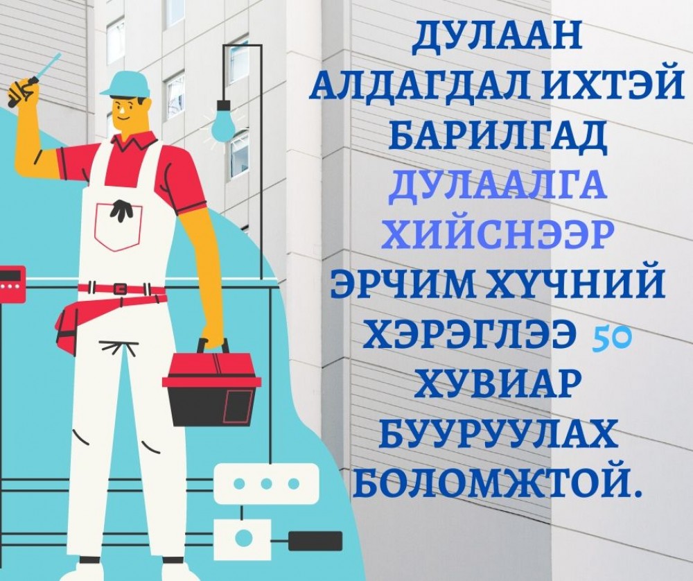 Гадна фасад будах